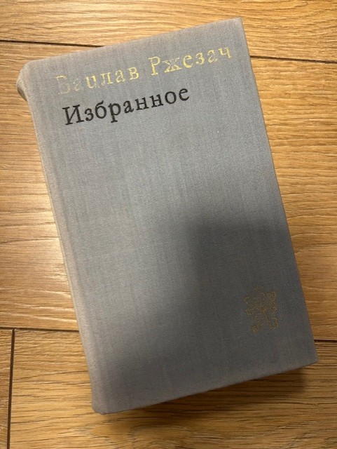 Leitud ese: Muu — ID: 73971